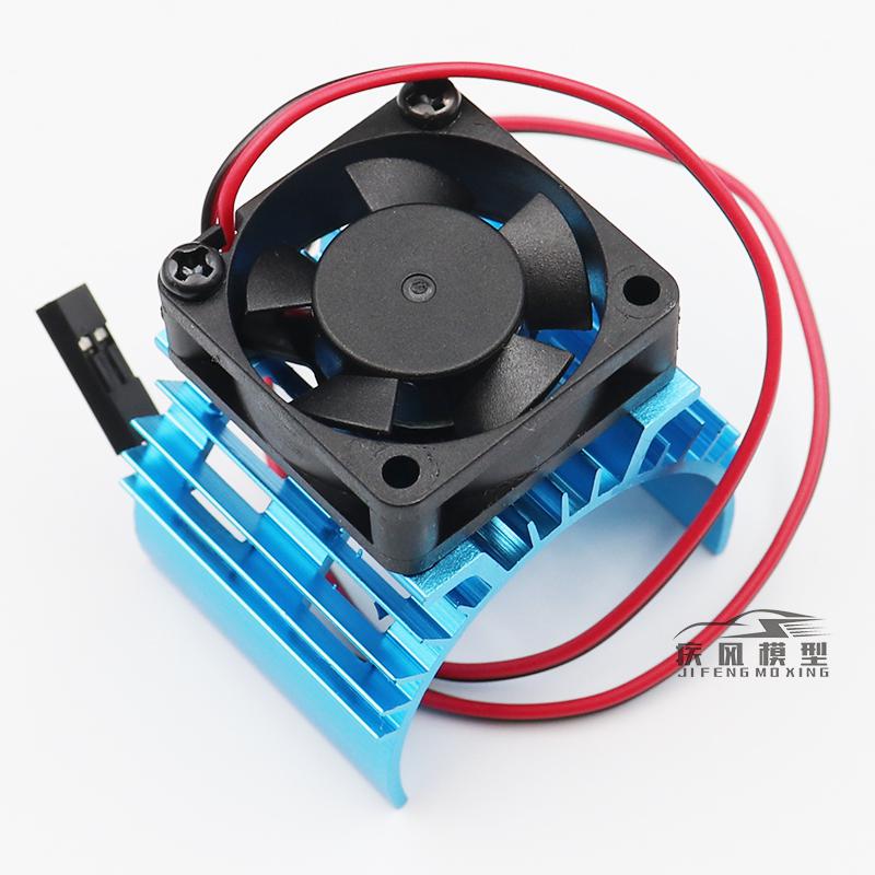 Blu RC Parti di Auto Elettrica Motore brushless Dissipatore di Calore Della Copertura + Ventola di Raffreddamento per 1:10 HSP RC Auto 540 550 3650 dimensioni Dissipatore di Calore del Motore