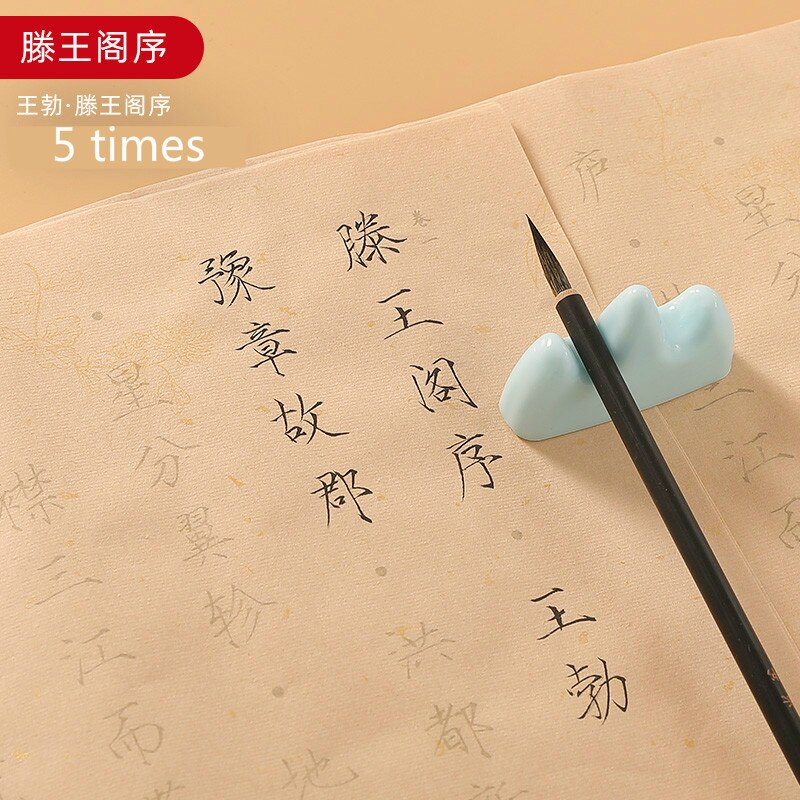Xuan Paper Calligraphy Copybook Calligraphy Copybooks Set Song Huizong's Thin Gold Style Brush Caligrafia Copybook Sets: J