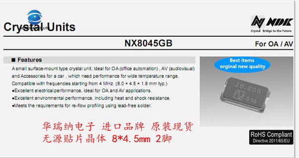 30Pcs 100% En Orginal Ndk NX8045GB 27Mhz 27M 27Mhz 8045 Smd 2-Pin