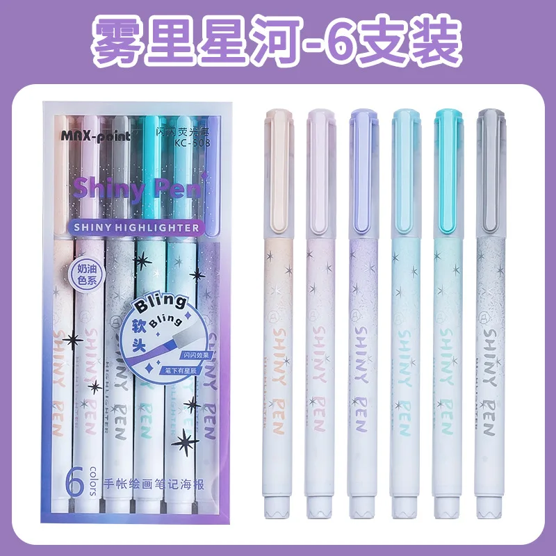 6 unids/set de rotuladores resaltadores brillantes, marcadores resaltadores brillantes, suministros escolares, rotulador de dibujo artístico para estudiantes, papelería: Blanco