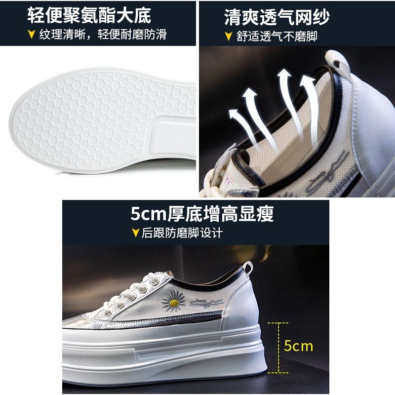 Offre spéciale femme skateboard baskets été femmes sport baskets hauteur augmenter chaussures de marche chaussures de skateboard pour dames