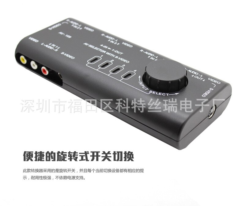 4 in 1 out AV Switch Audio Video Switcher with S-Video Composite Video Video Switcher