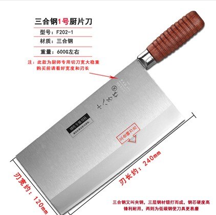 SHIBAZI ZUO profi-koch slicing küche messer premium 3-schicht composite stahl mulberry küche messer freies F202-1