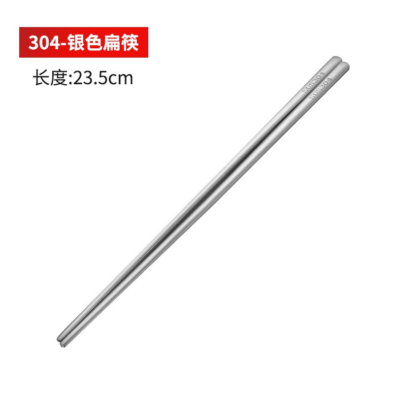 Palillos coreanos de acero inoxidable 304, palillos planos sólidos, cuchara de mango largo para el hogar, cuchara dorada para comer: Silver  Flat