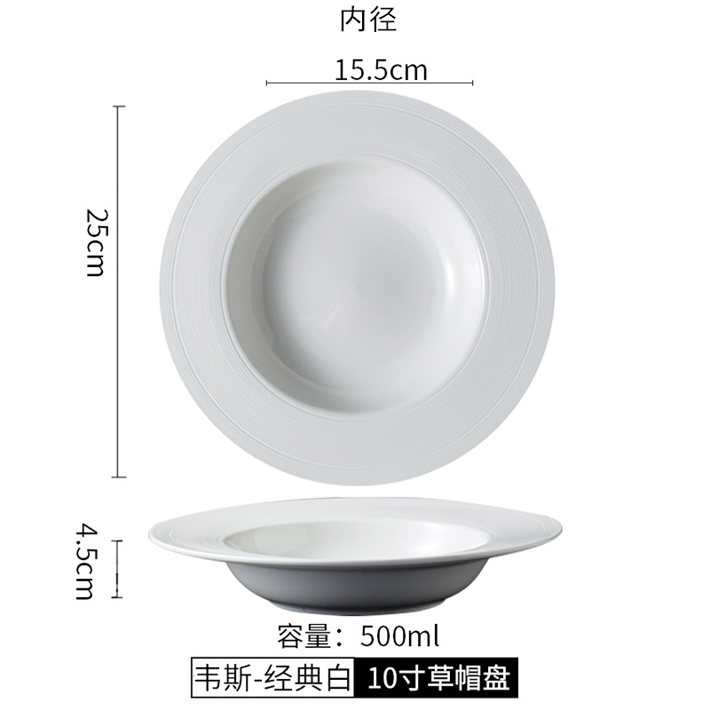 Assiette à dîner en céramique blanche, plats exquis de décoration, assiette à Steak et à Dessert, vaisselle ronde de cuisine pour la maison: B--10 inches