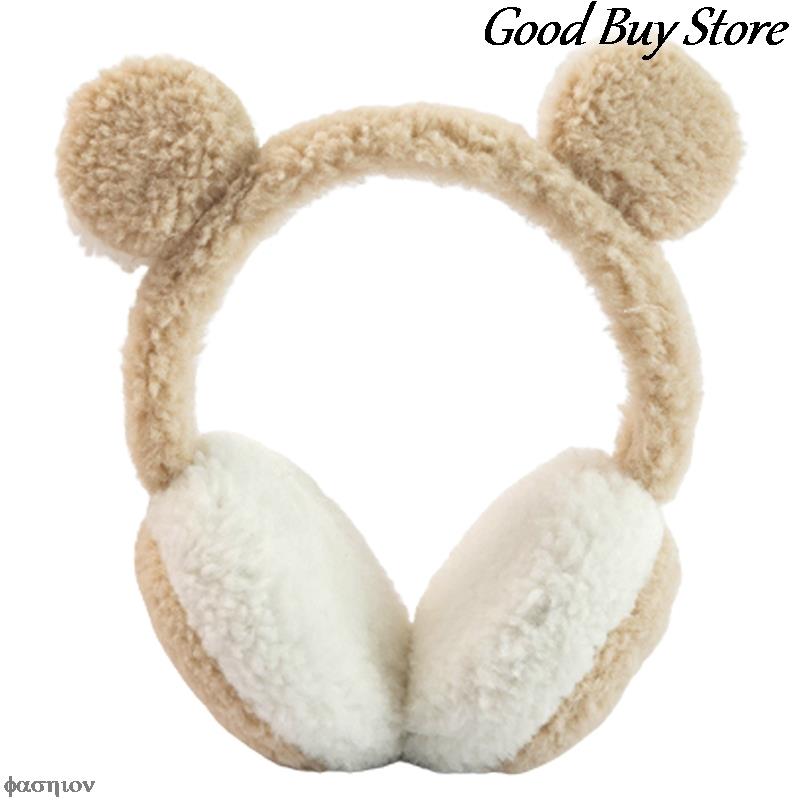 Couvre-oreilles en polaire unisexe, Protection contre le froid, casque de ski en plein air, patinage, Kawaii, ours en peluche, bandeau thermique pour fête: HG62128KK