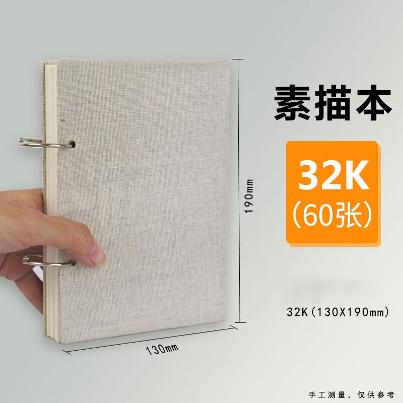 60page/8K/16K/32K Sketch Paper Sketchbook For Drawing Painting Diary Notebook Notepad Stationery Art Supplies Water: 32k
