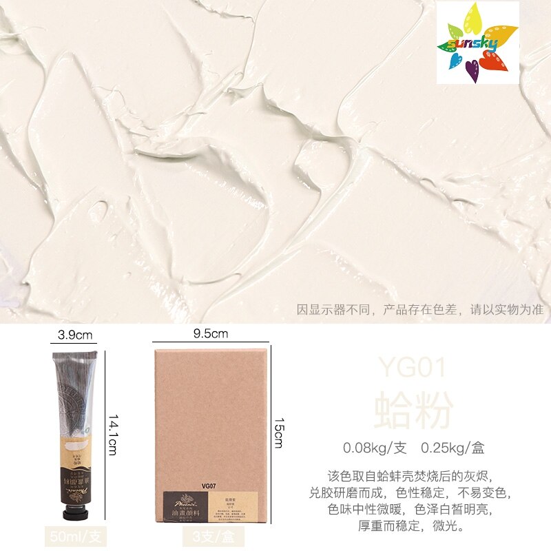 Original Phoenix Picasso High grade gray Oil color Beautiful and bright Tubular 50 ml 49 color single Self selected Art supplies: YG01