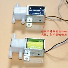 Micro water valve for tea machine Coffee machine water valve Electromagnetic valve for water dispenser Three-way