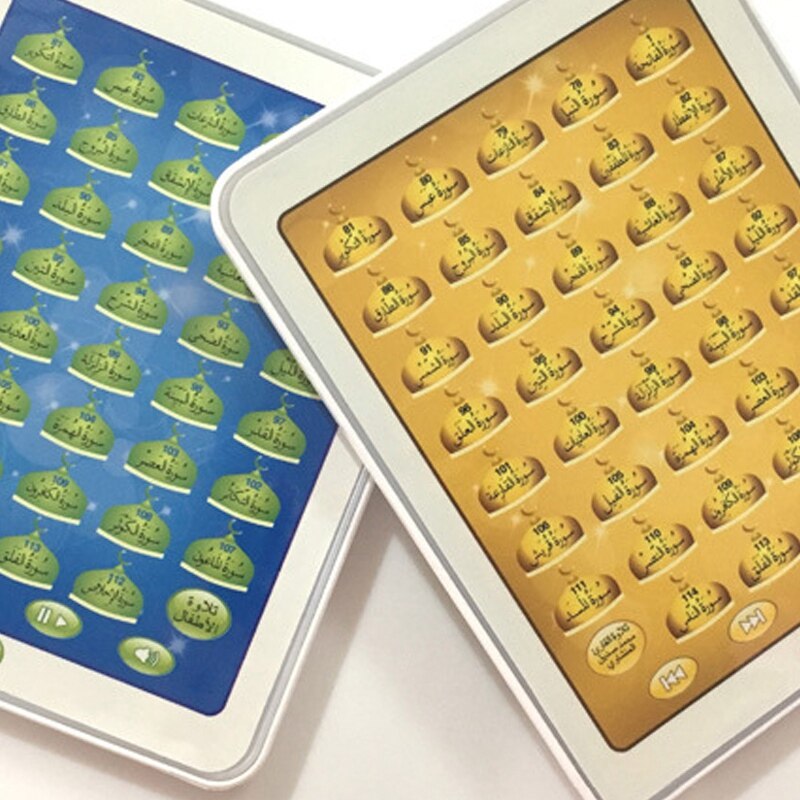 Leermachine voor kinderen van #39 jaar - arabisch leren educatief koran-tablet, speelgoed voor kinderen van #39 jaar , arabische koran-tablet