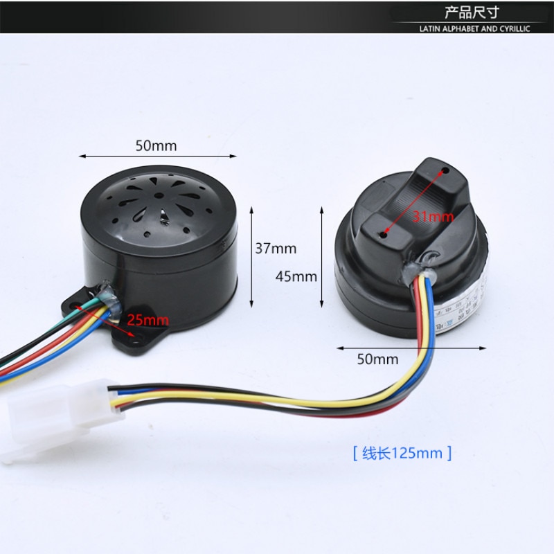 Electric Tricycle Horn 48V 60V Three-in-one Four-in-one Steering Anti-theft Reverse Voice Horn