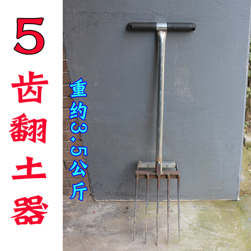 Earth Scarifying Artifact Agricultural Arable Land Digging Steel Fork Hoe Multifunctional Horseshoe Sweet Potato Artifact: Silver