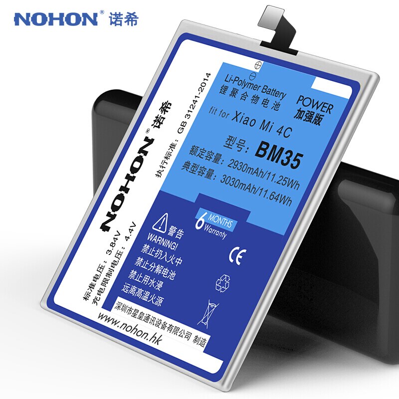 NOHON Batteria Per Xiao mi mi 5 mi 4C mi 6 mi 3 4 6X rosso mi nota 2 3 4 4X 5 BM35 BM22 BM36 BM3E BN31 BM45 BM46 BN41 BN43 BN45 Bateria