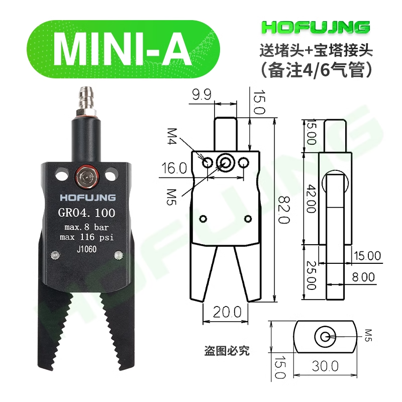 Koceru pneumatic mini gripper  j1080/1060 manipulator accessories, mechanical device, water outlet clip for industrial robots: Red / 1-1/4 "