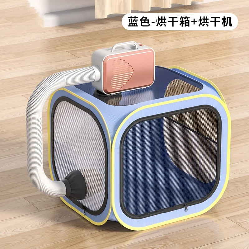 Portable Pet Drying Box for Cats And Dogs Quick Dry Bath Blower Hair Dryer Bag with No Hair Fly Feature for Household Use: Blue