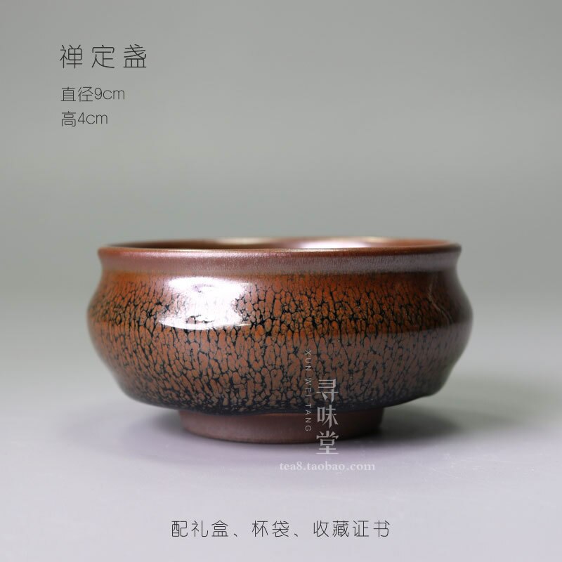 Jianzhan Antiken Tee Tasse Tenmoku Chawan Schüssel Blau Universum Keramik Chinesischen Traditionellen Handwerkskunst Tassen Wertvolle: Meditation
