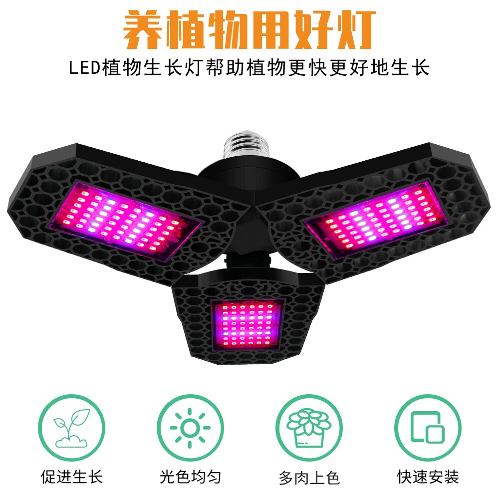 Full Spectrum LED Grow Light Plants Indoor Growing Lights E27 Bulb Phytolamp Red Warm Greenhouse Vegs Seed