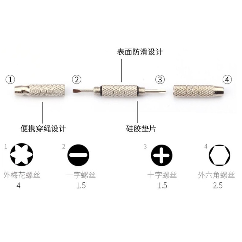 Chave de fenda portátil multifuncional para óculos, chave de fenda com flor de ameixa portátil mini chaveiro acessórios para relógios