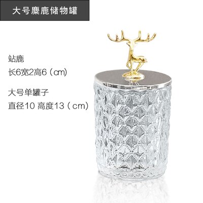 Retro Glass Storage Jars with Lid Candy Christmas Food Snacks Tea Spice Cereal Container Kitchen Storage Can Decoration: 6-L-10X13cm