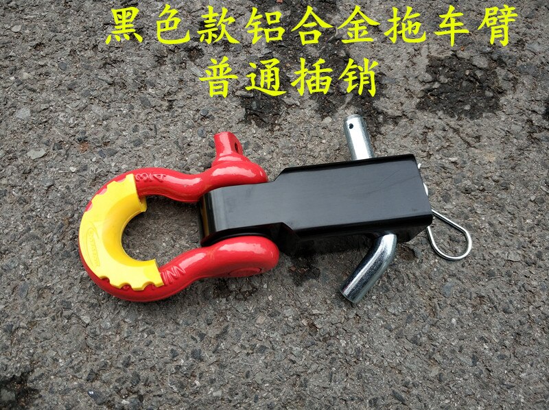 15Ton Solid aluminum alloy steel Trailer arm hook, hooligan fast off-road vehicle after reloading the bar, motor boat traction: 9008A001201