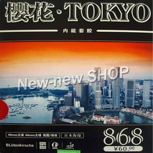Kokutaku Tokyo 868 Pips-In Table Tennis (PingPong) Rubber with Japanese Sponge