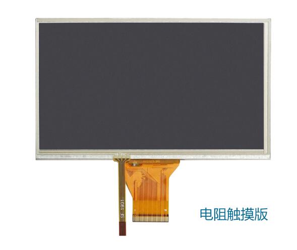 7 Inch 800X480 Hoge Helderheid Resistive Touch Screen Vier-Draads Resistive Touch 50PIN Rgb Interface Scherm helderheid 300: resistive touch