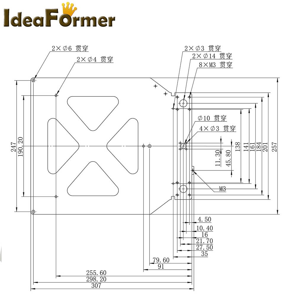 3D Printer Parts UM2 Z Table Base Plate Platform Bracket Supporting (with 4 triangle holes inside) Heating Bed Aluminum Plate.