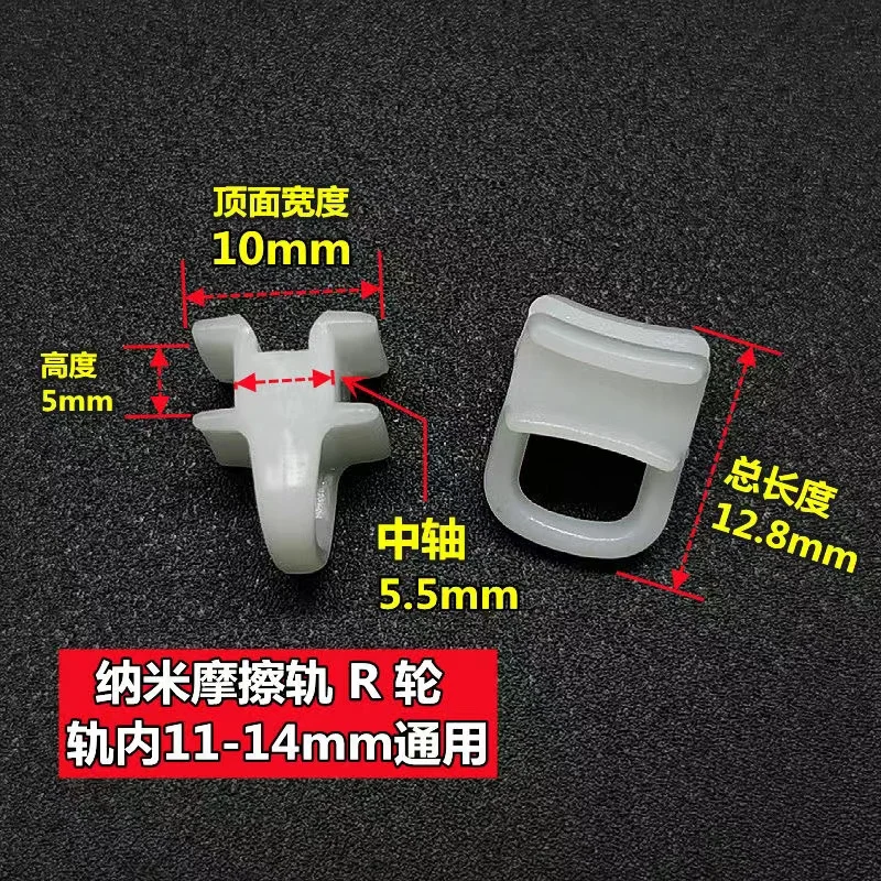 10Pcs Car Curtain Track Pulley Nano Mini Wheel Car Truck General Curtain Hooks Shower Car Curtain Accessories: Navy Blue