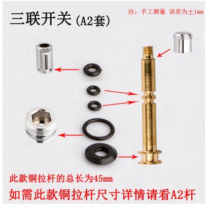Faucet Separator Throttle Diverter Three-way Mix Valve Switch Shower Faucet Switch To Diverter Copper Rod Pull Cap Accessories: Light Grey