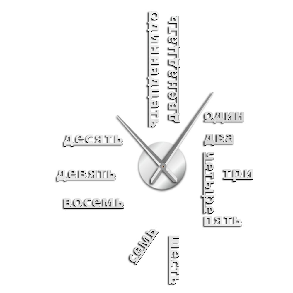 Ausländischen Sprache DIY Riesen Wanduhr Große Sowjet Russische Zahlen Große Uhr Baby Zimmer Vorschule Dekoration Russische Uhr: Silber- / 37 Zoll
