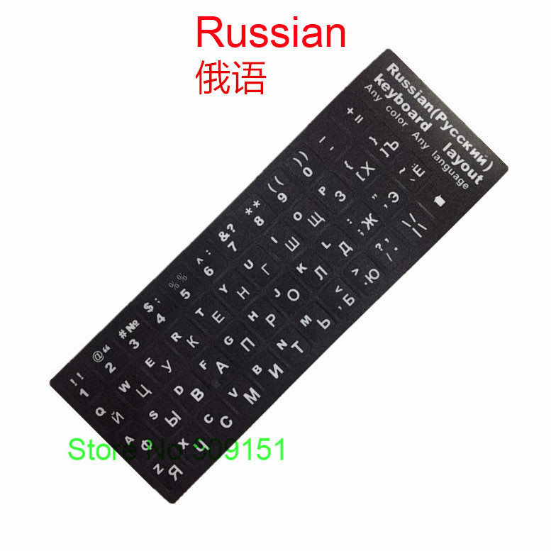 2 pcs/lot espagnol Espanol arabe anglais Farsi turc BR hébreu russe français aribique italien thaï clavier autocollants Alphabet: Russian
