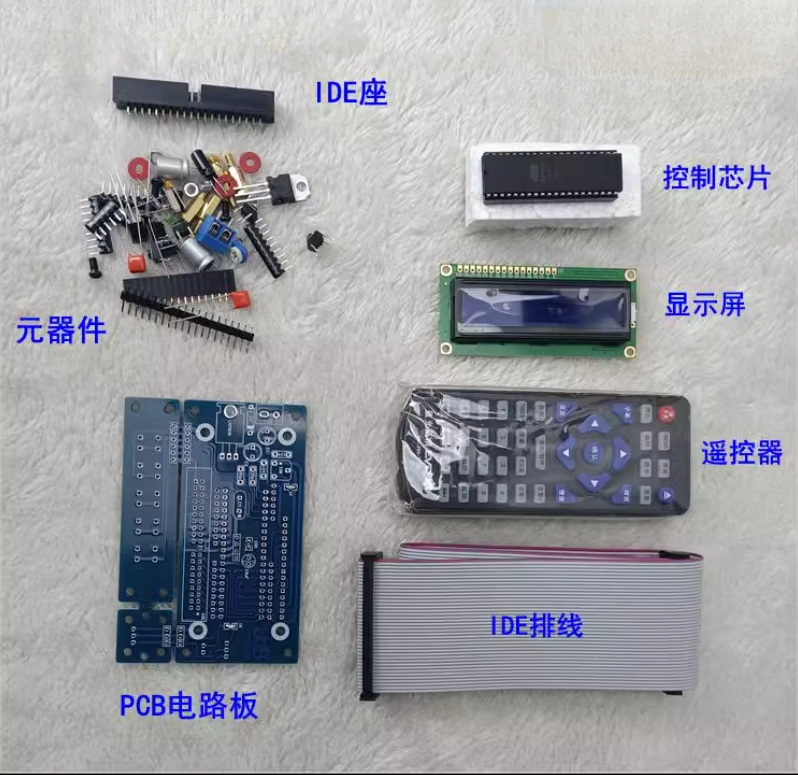 Nvarcher CD-ROM DVD-ROM IDE Optical Drive Controller KITS DIY-player CD Driver Turn To Turntable CD-player: Default Title