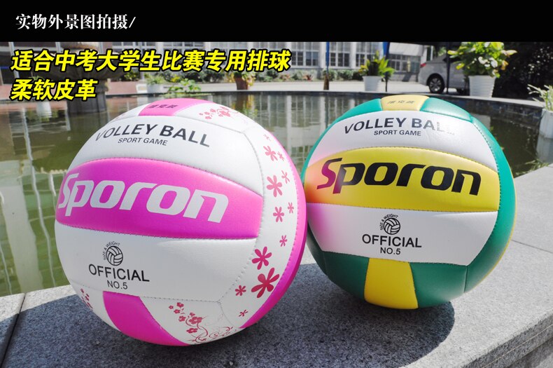 Officiële Maat 5 PU Volleybal Match Volleybal Indoor & Outdoor Training bal Met Gratis Naald 5 Kleuren