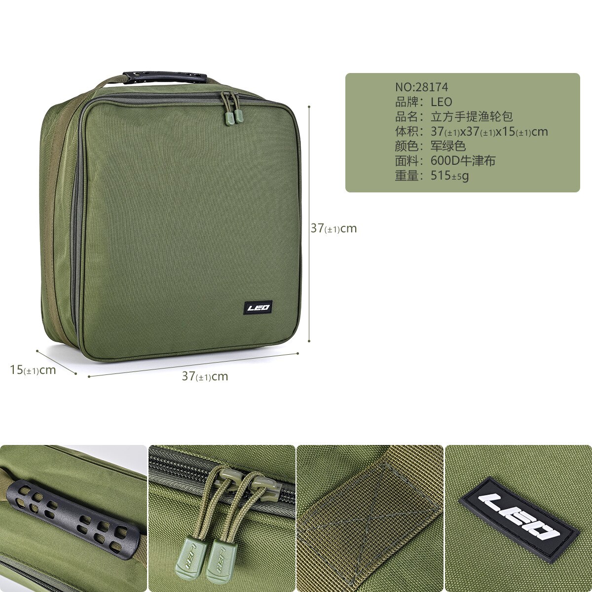 Leo Cube-Bolsa de equipo de pesca portátil, resistente al agua, rueda de pesca, bolsa de pesca al aire libre, gran capacidad