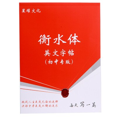 Writing Practice Copybook English Calligraphy Copybook for Adult Exercises Words Letters Calligraphy Practice Libros: B