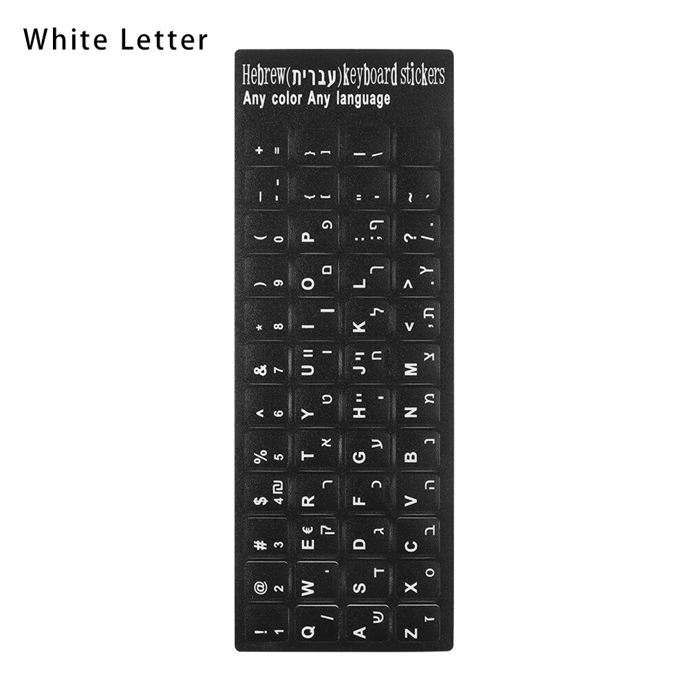 Transparent Russian Letters PVC Keyboard Stickers Waterproof Self-adhesive Cover Sticker Keyboard Protector Keyboard Stickers: Hebrew White Letter