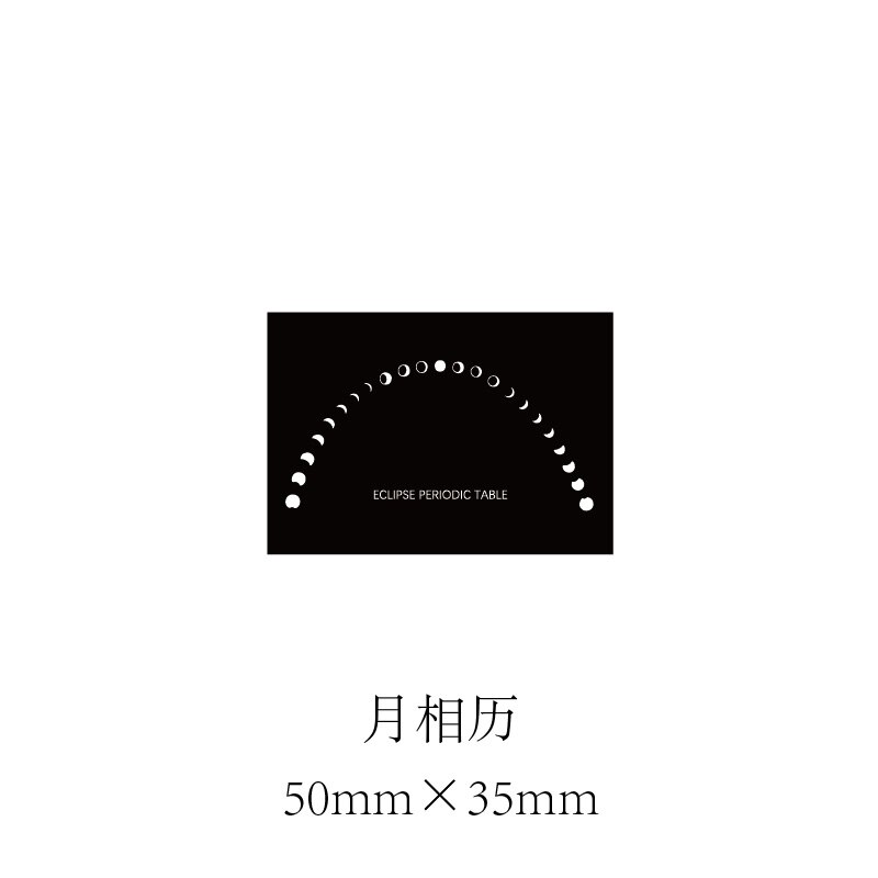 Vintage stemming record kalender bon stempel diy houten rubber stempels voor scrapbooking briefpapier scrapbooking standaard stempel