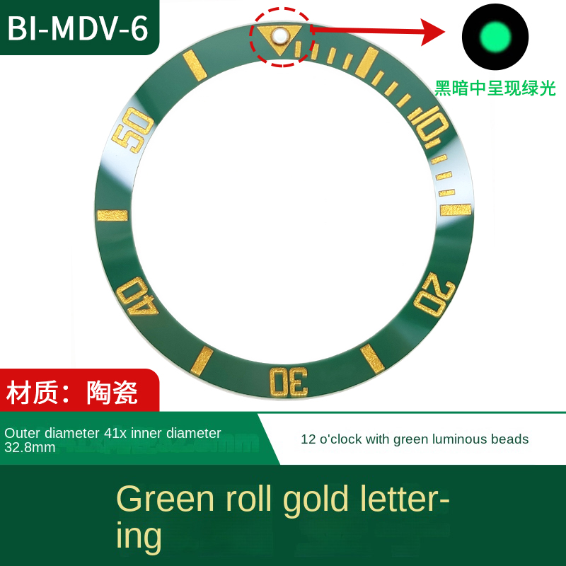 MDV106 Anello in ceramica inclinata per Casio MDV-106 Orologio Lunetta Inserto Anello adatto alle 12 Perline luminose mdv106 Anello per orologio 41x32.8mm: verde