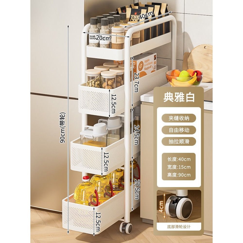 Rustfritt stål kjøkkenfugehylle kjøleskap sideuttrekkbart skap baderomsvogn veldig smal oppbevaringsskap: Gull