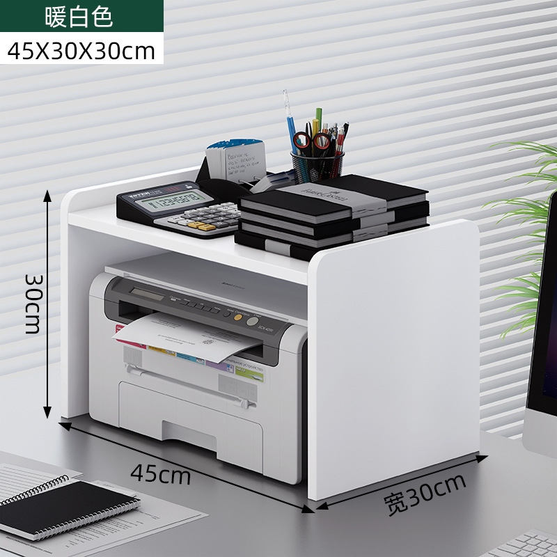 Printer Shelf Desktop Multi-layer Storage Rack Office Desk Stand Printer Shelf: Blue