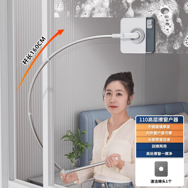 Cepillo de limpieza de vidrio de ventana de gran altura para el hogar, herramientas de limpieza de vidrio de doble cara, adecuadas para limpieza de ventanas de gran altura: Marfíl