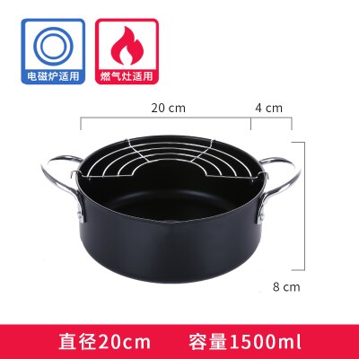Tempura frying pan small fryer smokeless mini fry pot Japanese pattern: 20cm
