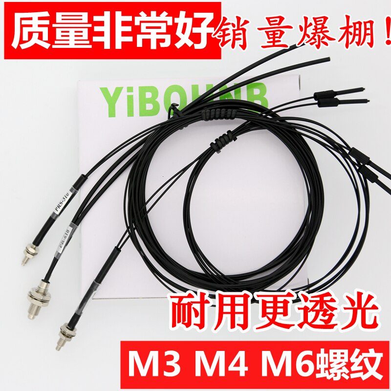 5 stk frs prs -410 prs -310 fr-610 m3 m4 m6 fiberoptiske sensorer prs -320 prs -420 pr-620