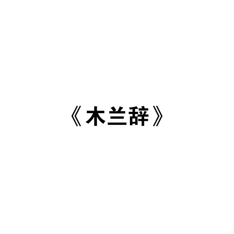 Heart Sutra Copybook Chinese Small Regular Script Calligraphie Copybook 40sheets/set Beginner Chinese Brush Calligraphy Book: F