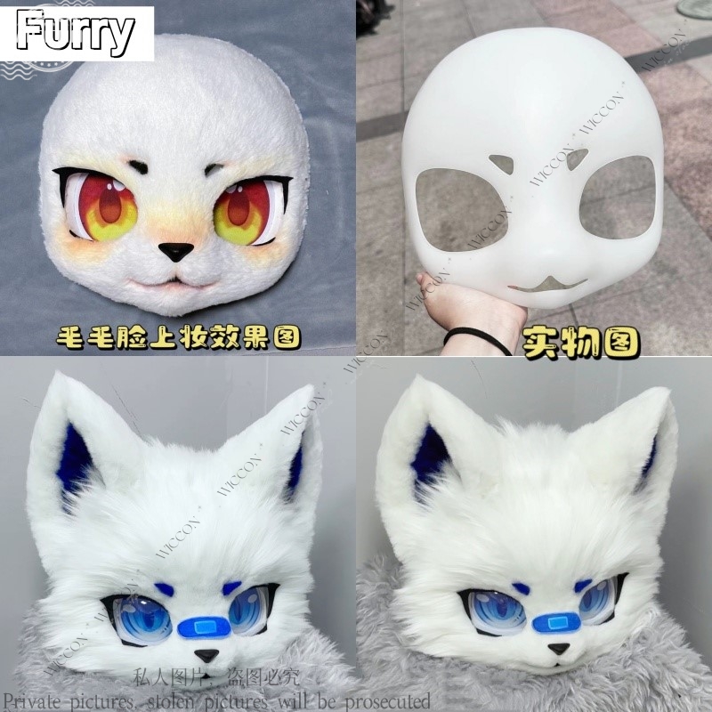 Kemono Fursuit Maschera Canidae Felidae Maschera Teschio Peloso Kig Animale Carino Halloween Party Donna Uomo Maschera giapponese Due tipi di maschera