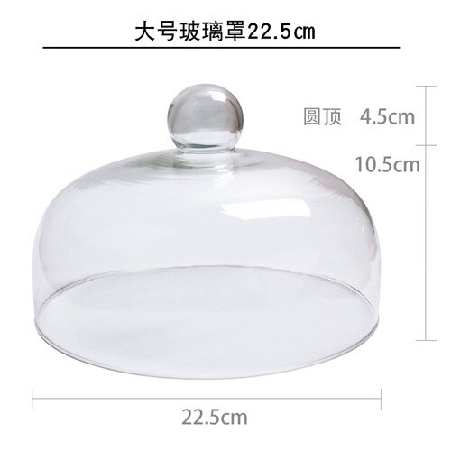 Wooden Cake Tool Set Dessert Pastry Display Stand Glass Cover Party Decoration Tall Cake Tray Home Decoration: Q-22.5CM