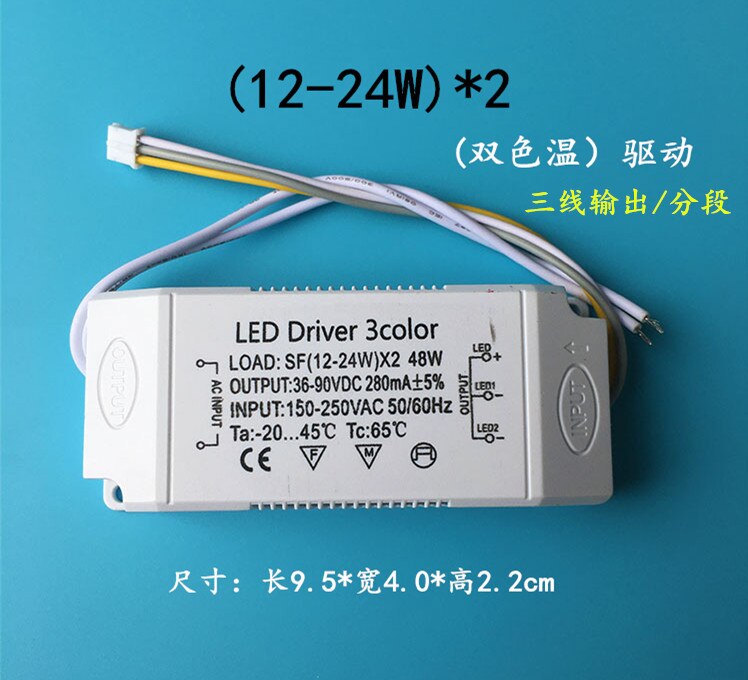 LED driver AC 150- 250V 280mA (12 - 24)*2W Power S... – Grandado