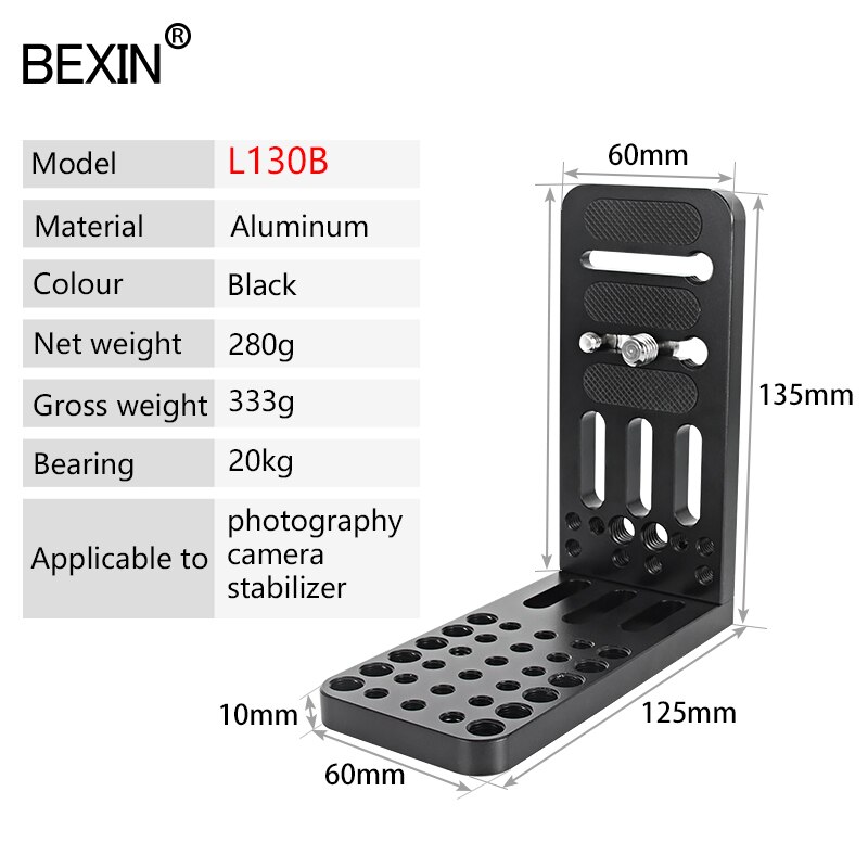 BEXIN profession camera video l plate dslr stand stabilizer universal L bracket plate screw hole fixing for shoot camera video: L130B