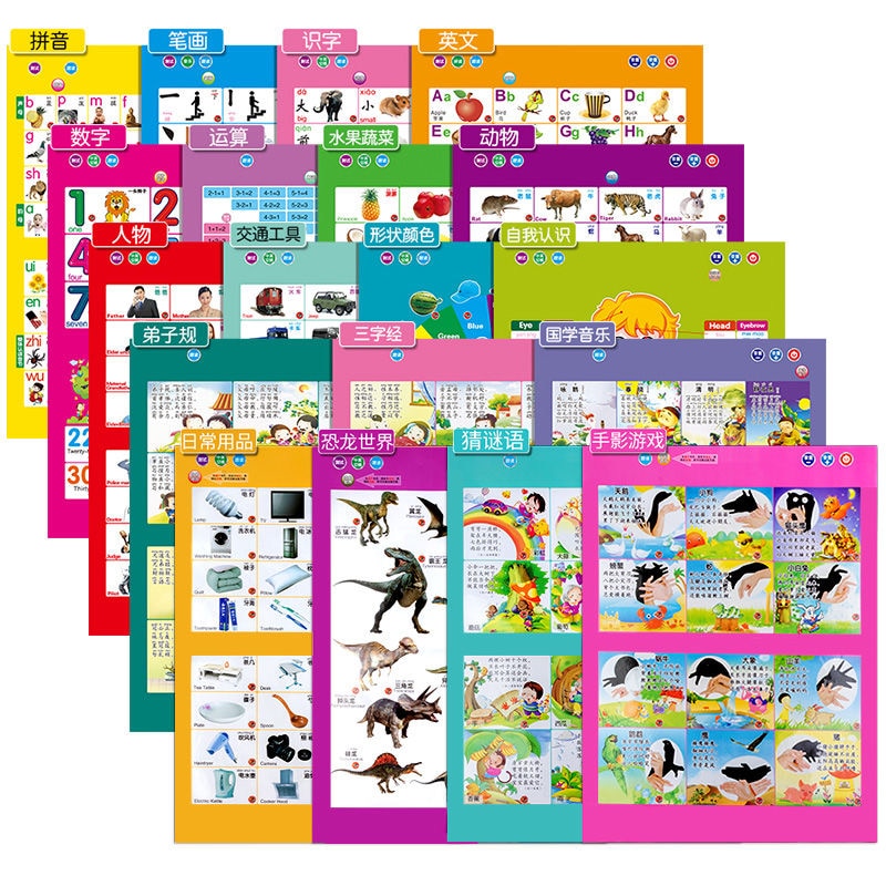 Kinderen Intelligentie Vroege Onderwijs Machine Verhalenboek Puzzel Leren Punt Lezen Machine Learning Chinese En Engels
