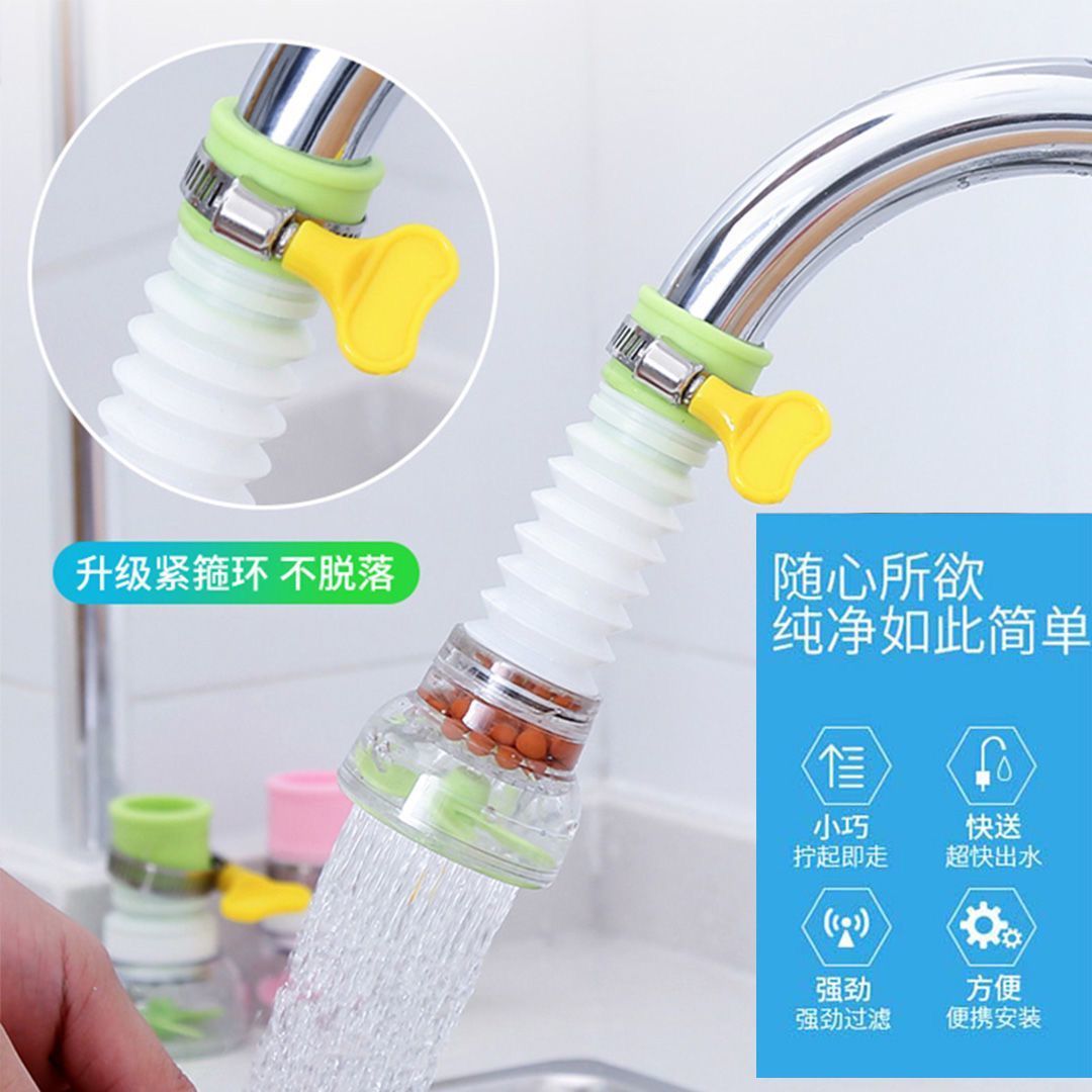 Splash-proof Faucet Shower Filter Water Filter Swivel Telescopic Universal Sprinkler Water Clear Kitchen Faucet